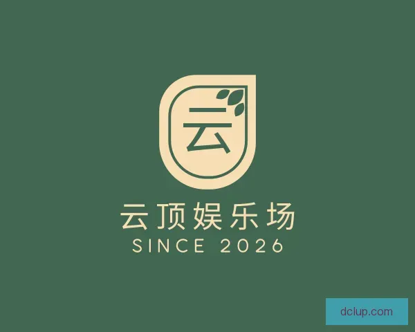 认识云顶娱乐场